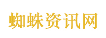 户口本户主页